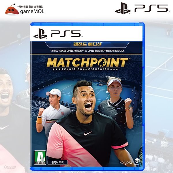 PS5 매치포인트 테니스 챔피언십 레전드에디션