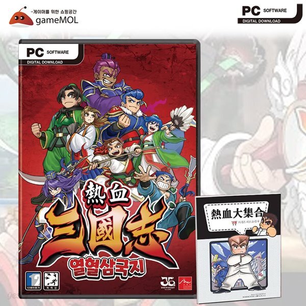 PC 열혈삼국지 한글판 / 히스토리북+OST증정