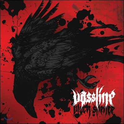 ټ (Vassline) 4 - Black Silence