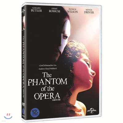 오페라의 유령 (2004)