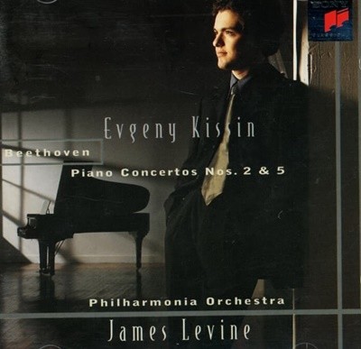 Beethoven : Piano Concertos Nos. 2 & 5 - 레바인 (James Levine) ,예브게니 키신 (Evgeny Kissin) (유럽발매)