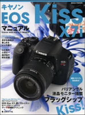 ΫEOS KissX7iޫ˫嫢