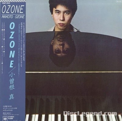 [일본반][LP] Makoto Ozone - Ozone