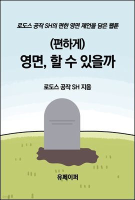 책 정보