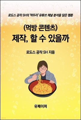 책 정보