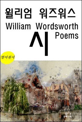    William Wordsworth Poems