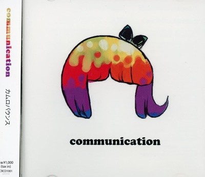 커뮤니케이션 - Communication - カムロバウンス Mini Album [일본발매]