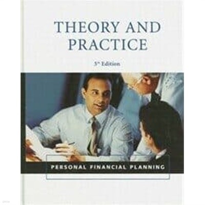 Personal Financial Planning Theory & Practice 제5판/양장