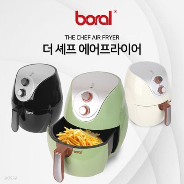 [보랄] 더 셰프 6L 에어프라이어 BR-P260AF