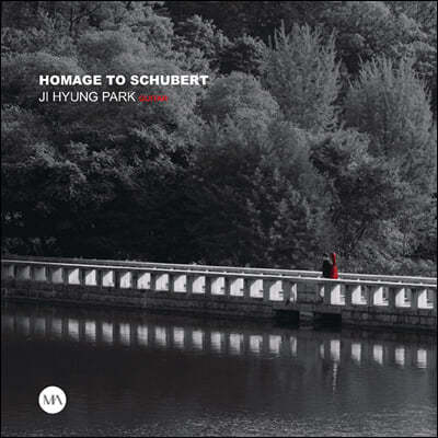 박지형 - Homage to Schubert