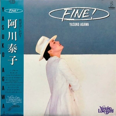 [Ϻ][LP] Agawa Yasuko (ư ߽) - Fine!