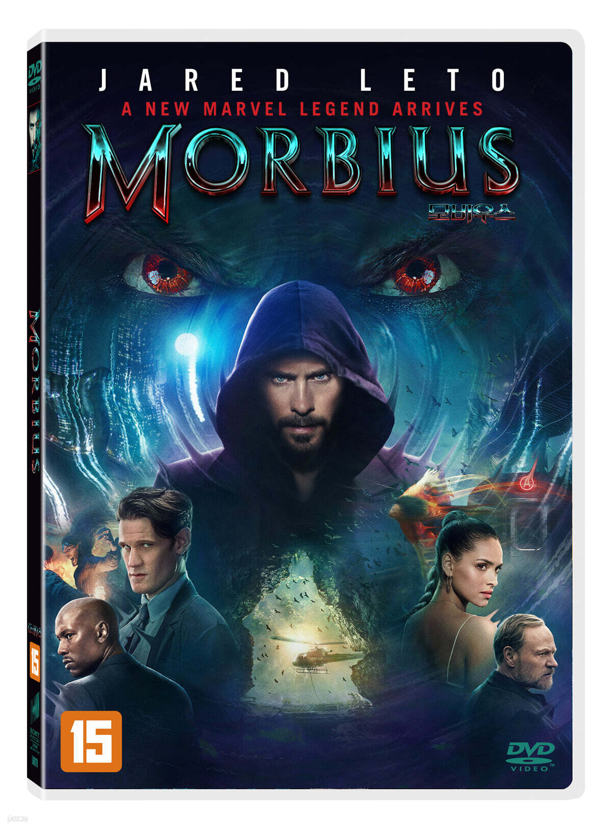모비우스 (1Disc)