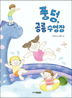 도서명 표기