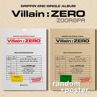 [미개봉/포스터증정] DRIPPIN 드리핀 Villain ZERO