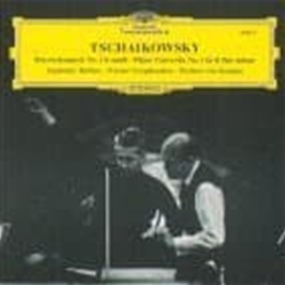 Sviatoslav Richter ~/  이 한 장의 명반 - 차이코프스키 : 피아노 협주곡 1번, 라흐마니노프 : 피아노 협주곡 2번 (DG5529)
