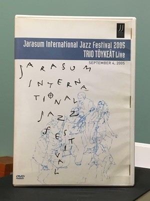 [DVD] Jarasum International Jazz Festival 2005_Trio Toykeat Live /  :  (  )