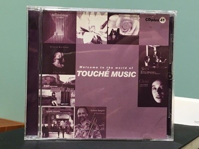 welcome to the world of touche music / mmjazz /  : ֻ (  )