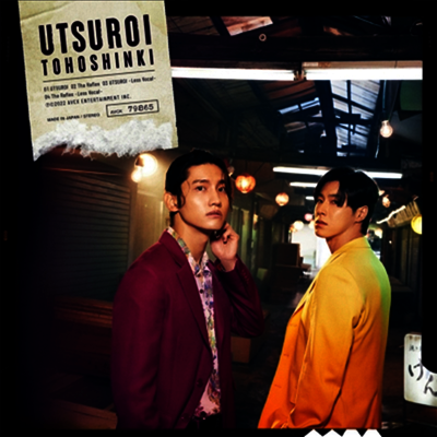 [Avex Trax]동방신기 (東方神起) - Utsuroi (CD)