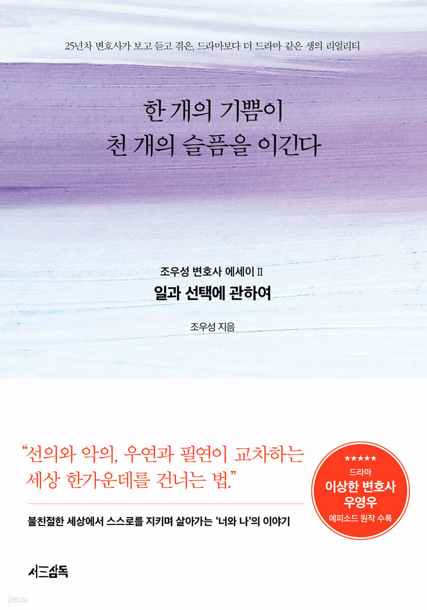 (에세이) 천년고통의 기쁨 2 Zhao Yusheng