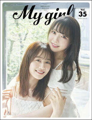 My Girl vol.35