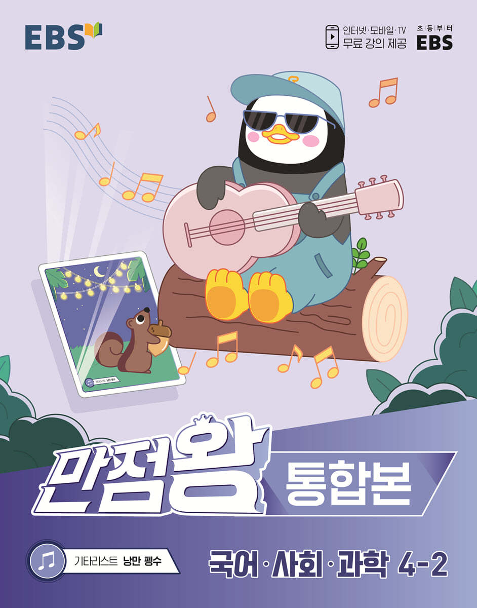 도서명 표기