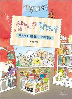 도서명 표기