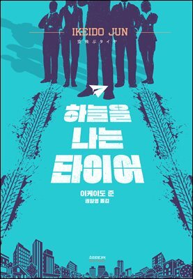 책 정보