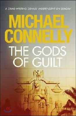 Gods of Guilt