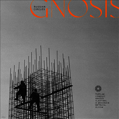Russian Circles — Gnosis 앨범 커버