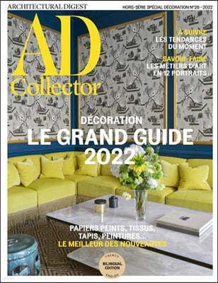 AD (Architectural Digest) Collector (ݰ) : 2022 No.26
