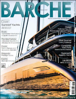 Barche Magzine () : 2022 07