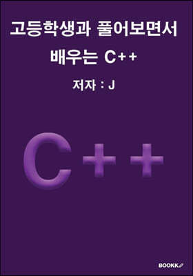 л Ǯ鼭  C++