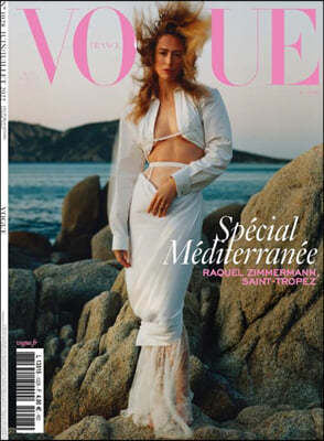 Vogue Paris () : 2022 06/07
