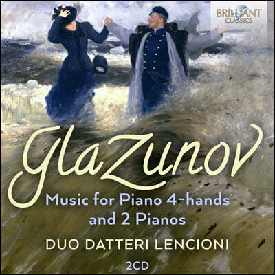 ۶ֳ: ǾƳ   (Glazunov: Music For Piano 4-Hands And 2 Pianos)