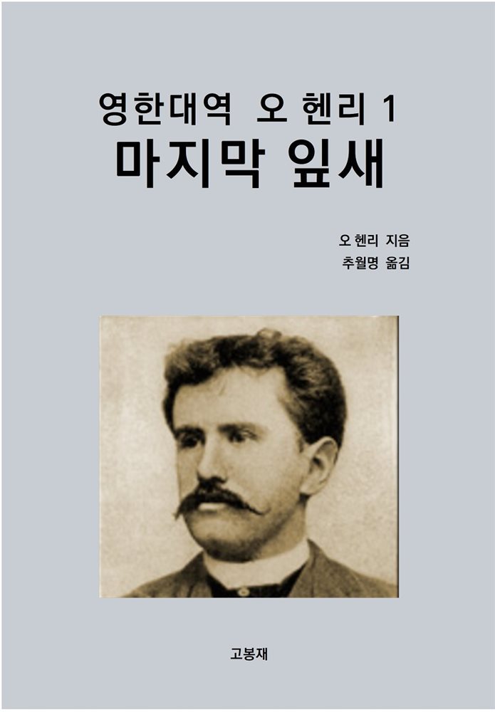 도서명 표기