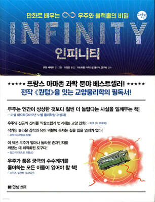 책 정보