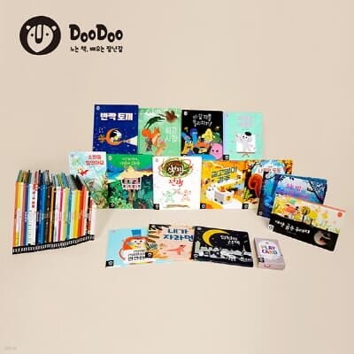 영재의 책장 (세계창작 총 50권)