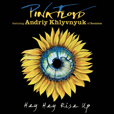 Pink Floyd — Hey Hey Rise Up (Limited Edition) 앨범 커버