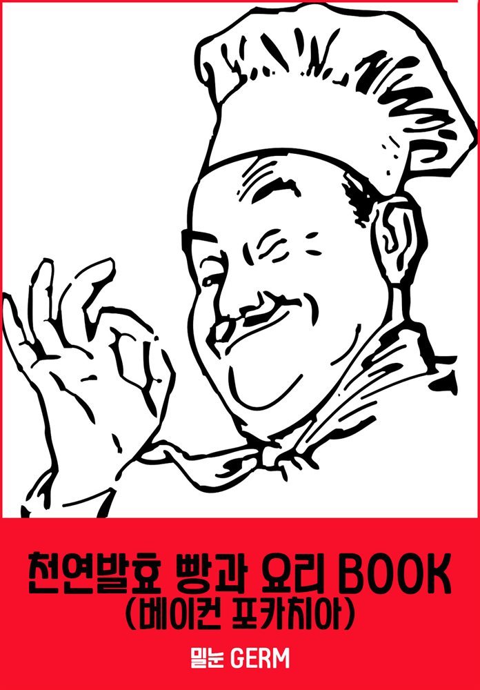 도서명 표기