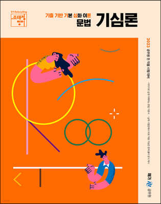 책 정보