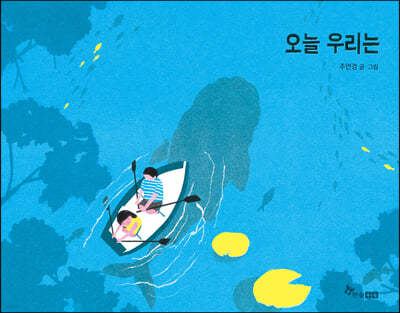 도서명 표기