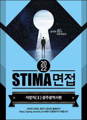2022 STIMA   (2) ֱ