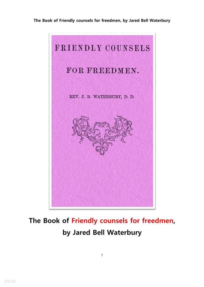 자유인을 위한 친절한 조언. The Book of Friendly counsels for freedmen, by Jared Bell Waterbury