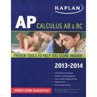 Kaplan AP Calculus AB & BC 2013-2014 ( Kaplan AP Calculus AB & BC ) [CSM edition | 페이퍼백]