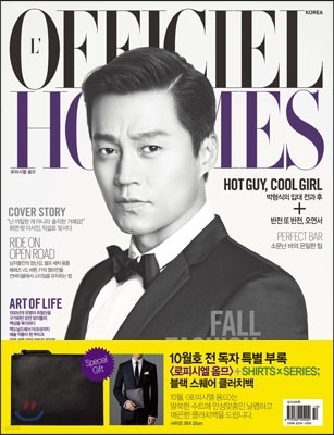 L'OFFICIEL HOMMES KOREA 로피시엘 옴므 (월간) : 10월 [2013년]