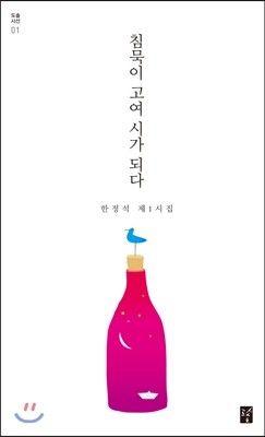 도서명 표기