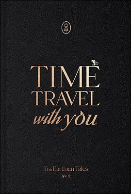   (谣) : No.2 Time Travel with You (2022)