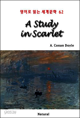 A Study in Scarlet - 영어로 읽는 세계문학 62