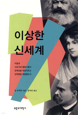 도서명 표기