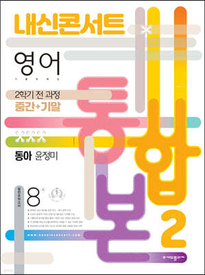 책 정보